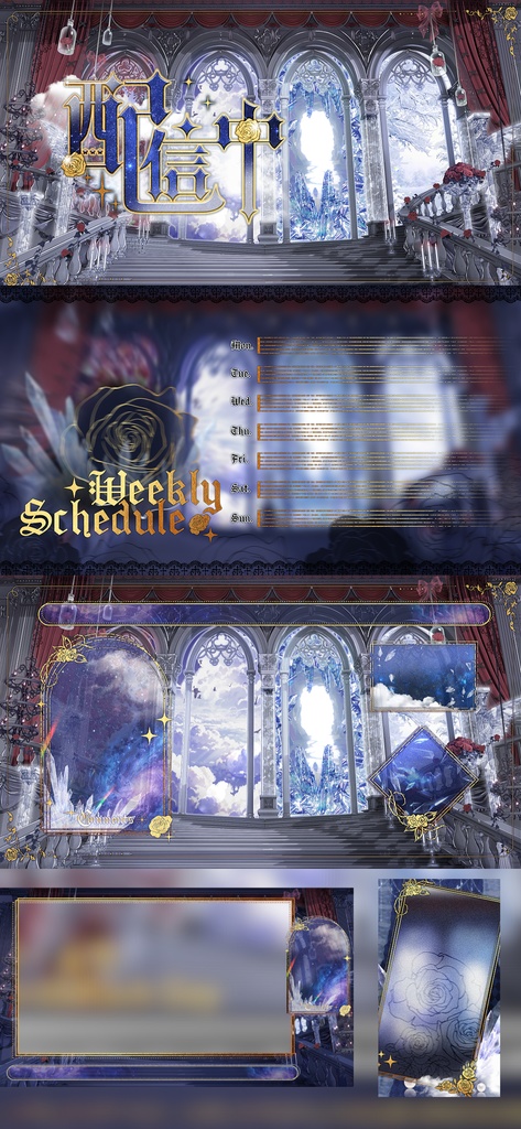 動く背景|☁️♱☽四時夢境☾♱⏳|四季の窓|中世幻想風|動く背景素材/配信用背景/VTuber向け/動画素材/配信部屋/天使と悪魔/雰囲気/神聖/地獄