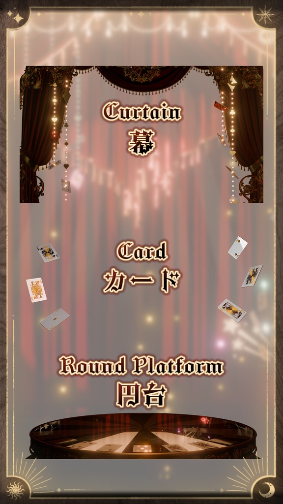 動く背景|🎭緋色の嘘つきカーニバル❤️🖤/ 暗黒華麗/愚者/チェス盤舞台/Overlay/雰囲気/配信用背景/VTuber向け/動画素材/配信部屋/April Fools'Day/エイプリルフール