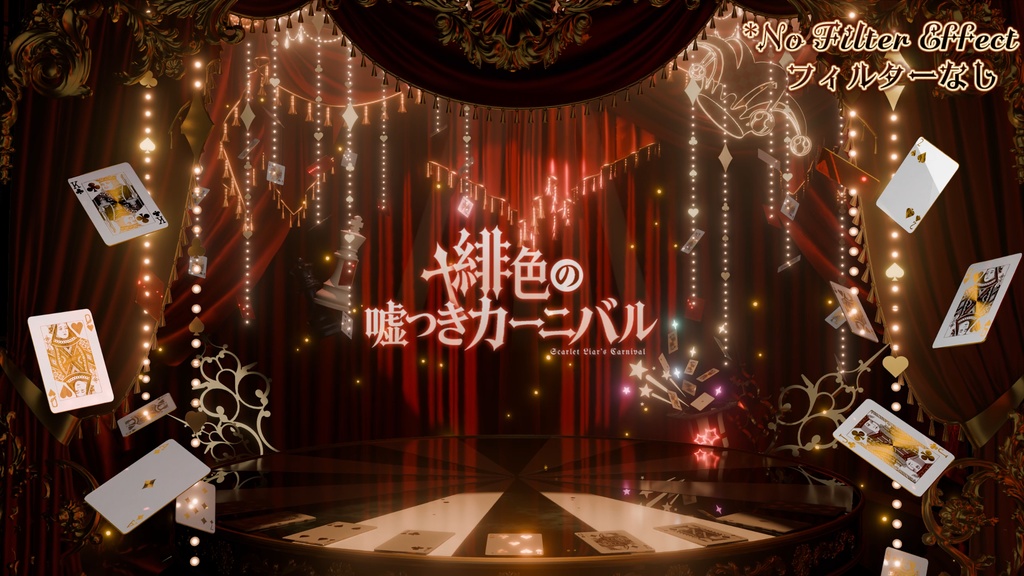動く背景|🎭緋色の嘘つきカーニバル❤️🖤/ 暗黒華麗/愚者/チェス盤舞台/Overlay/雰囲気/配信用背景/VTuber向け/動画素材/配信部屋/April Fools'Day/エイプリルフール