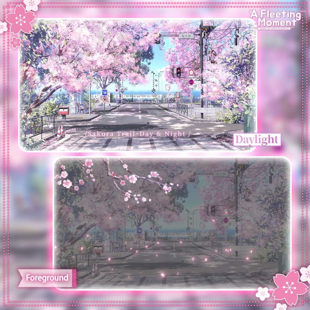 動く背景|柔らかくさわやか❀𓆩瞬き🎐さわやか桜の遊歩道/ 昼&夜/Overlay/桜の季節 /雰囲気/夏/配信用背景/VTuber向け/動画素材/配信部屋/日常/生活感/春/都市街道/アニメシーン/電車/海辺/都市/駅/街/海沿い/Train
