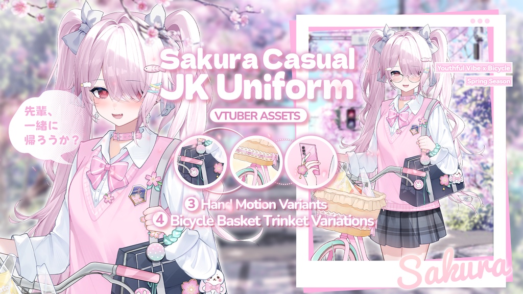 「Outfit Assets」VTuber向け| 🚲自転車 × 桜色日常 JK 制服💼乙女どもよ。|青春文学純愛感|自転車を押すモーションを含む|Live2d付き|春夏制服|【VTS】配信用素材/Live2D衣装アクセサリー