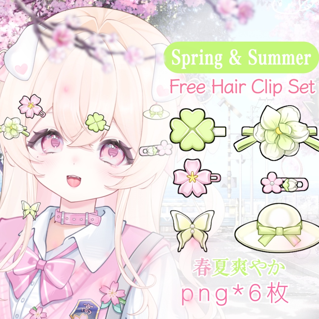 ✦Free Assets✦無料素材「🌷春夏ヘアクリップセット☘️」｜配信素材/VTuber向け/動画素材/日常【VTS】