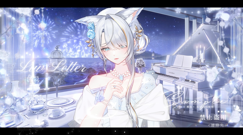 動く背景|Luv Letter🪽🩵💜透明感のある上品な配信シーン / 2色・複数差分 / 極上の雰囲気/海景 / 海岸/昼&夜/Overlay/ /夏/配信用背景/VTuber向け/動画素材/配信部屋/日常/春/アニメシーン/海辺/海沿い/宴会/流星 / 花火 / 雨 / 雪 /ピアノ