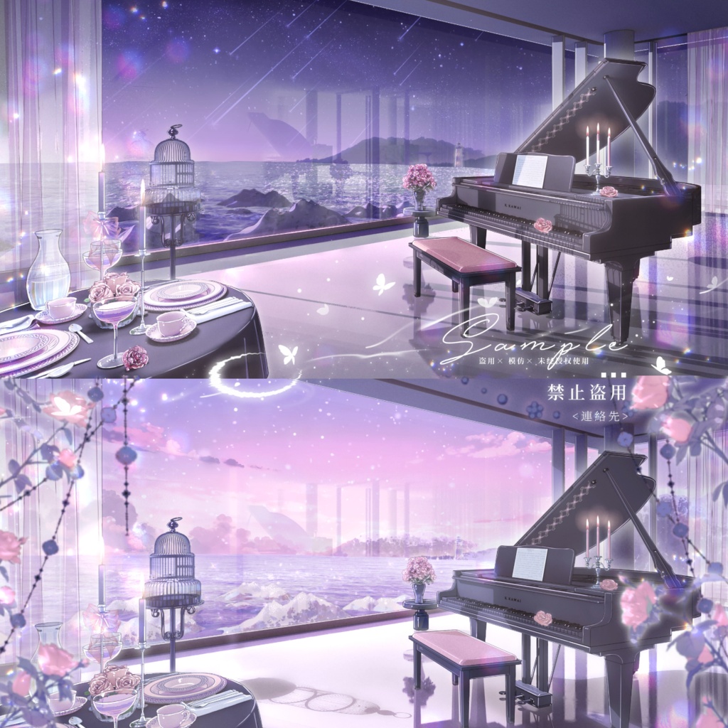 動く背景|Luv Letter🪽🩵💜透明感のある上品な配信シーン / 2色・複数差分 / 極上の雰囲気/海景 / 海岸/昼&夜/Overlay/ /夏/配信用背景/VTuber向け/動画素材/配信部屋/日常/春/アニメシーン/海辺/海沿い/宴会/流星 / 花火 / 雨 / 雪 /ピアノ