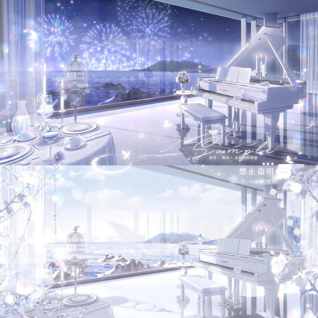 動く背景|Luv Letter🪽🩵💜透明感のある上品な配信シーン / 2色・複数差分 / 極上の雰囲気/海景 / 海岸/昼&夜/Overlay/ /夏/配信用背景/VTuber向け/動画素材/配信部屋/日常/春/アニメシーン/海辺/海沿い/宴会/流星 / 花火 / 雨 / 雪 /ピアノ