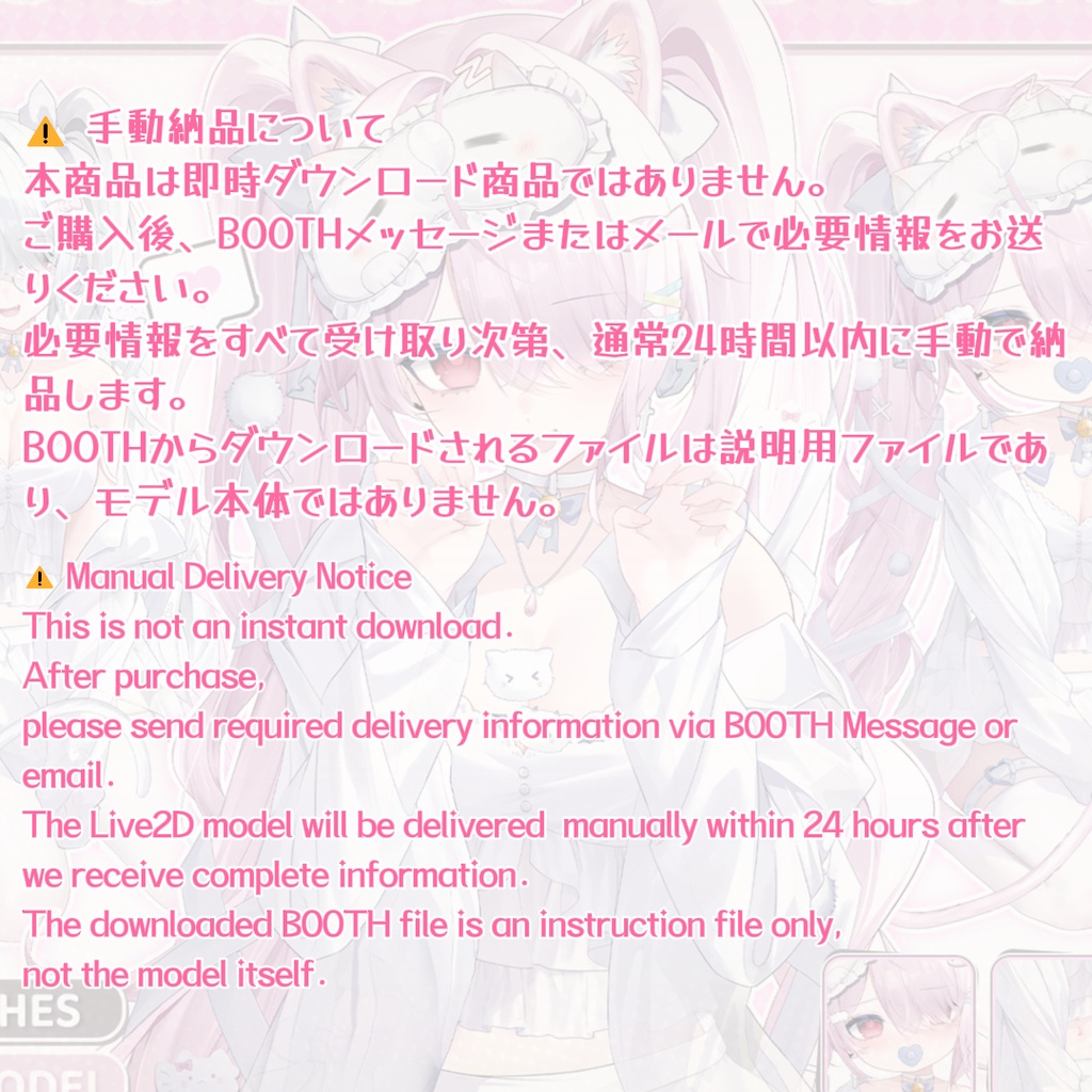 【Live2D Model/live2dモデル】苺ねこ🍓Ichigo Neko🐾|汎用モデル|Chibi/Q版切替|4髪型|10 Motions|60+ Toggles|Ghost Pet👻Generic Model|Pre-made