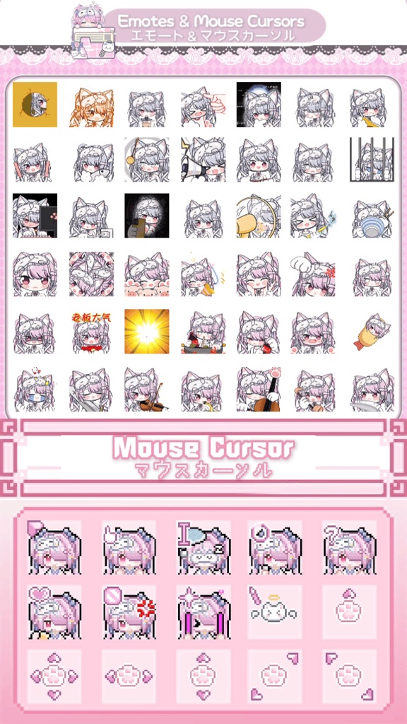 【Live2D Model/live2dモデル】苺ねこ🍓Ichigo Neko🐾|汎用モデル|Chibi/Q版切替|4髪型|10 Motions|60+ Toggles|Ghost Pet👻Generic Model|Pre-made