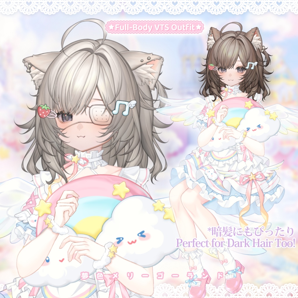 「Outfit Assets」VTuber向け|🎠夢色メリーゴーランド × 夢かわ祝祭パレード|全身VTS Live2Dアクセサリー / 誕生日配信 / 記念日配信 / イベント配信 / メリーゴーランドアニメーション付き / 3種類の手差分 / 無料ふわふわ羽付き / 配信用素材