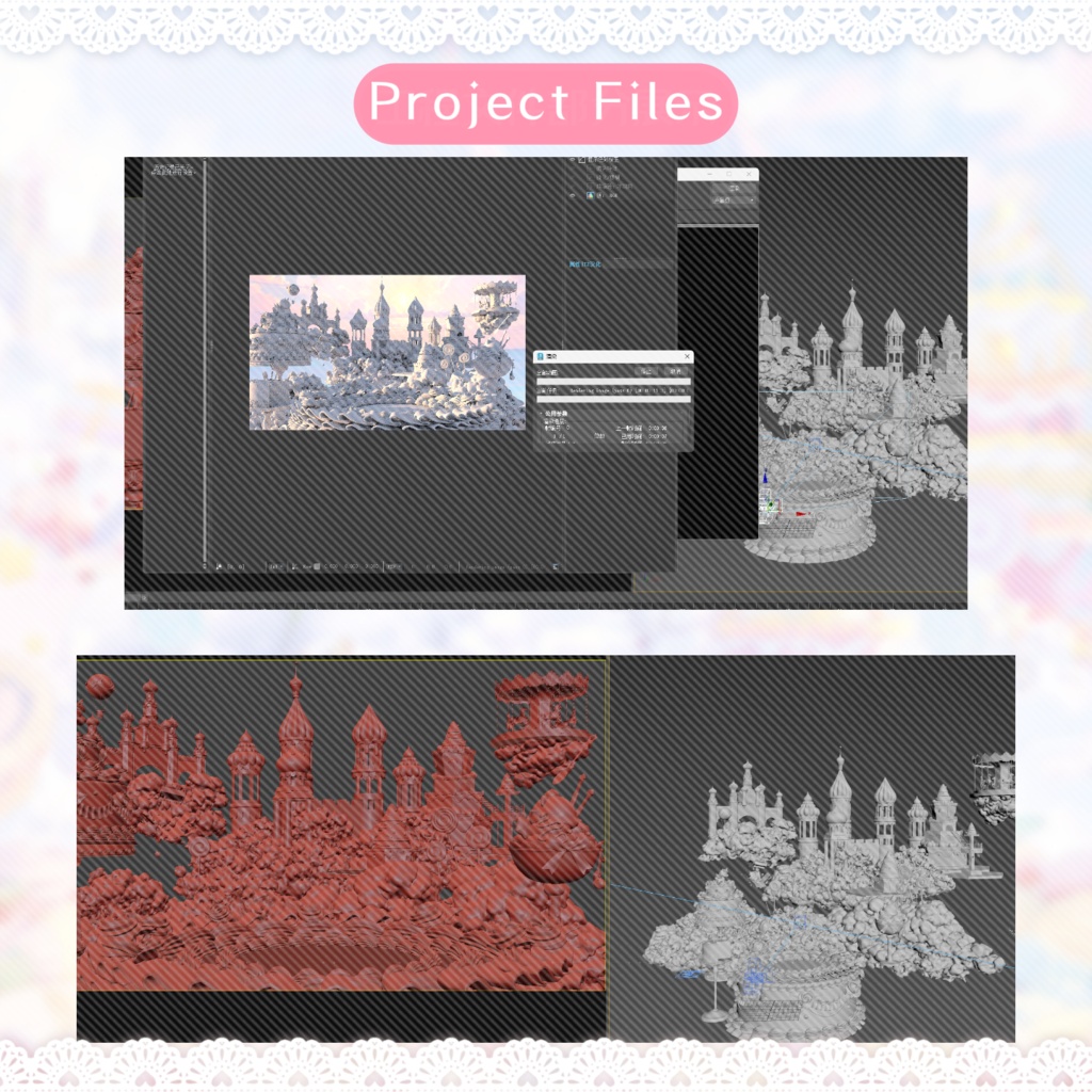 動く背景|Sweet Parade ☁️🏰 銀河パレードの祝祭背景 /誕生日配信 / 記念日配信 / イベント配信 / 昼夜差分 / ユニコーン / ケーキテーブル / ループスクロール / VTuber向け配信素材/雰囲気/動画素材/配信部屋/宴会