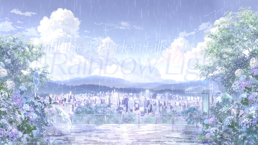【動く背景素材】🌈紫陽花の雨上がり庭園背景&前景素材☔|配信部屋 / 昼夜差分 / 晴雨差分 / 虹 / 透明傘 / 子猫 / VTuber向け / 配信用背景素材 / Animated VTuber Background / Hydrangea Garden / Day & Night / Rain & Clear / Stream Room / Foreground