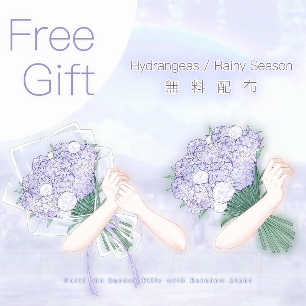 【無料】雨色の紫陽花 Live2Dブーケ手素材 / Rain-Tinted Hydrangea Bouquet Hand Asset【VTS・VTuber素材・男性/女性モデル対応】