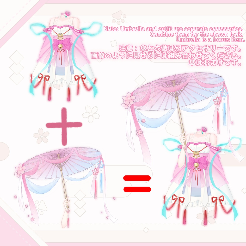 「Outfit Assets」VTuber向け|⛩️縁結び神 × 七夕|VTS Live2D衣装アクセサリー / 手持ち小物差分 / 無料傘差し手付き / 男性手・女性手差分 / 縁結び帳 / 香り袋 / 配信用素材