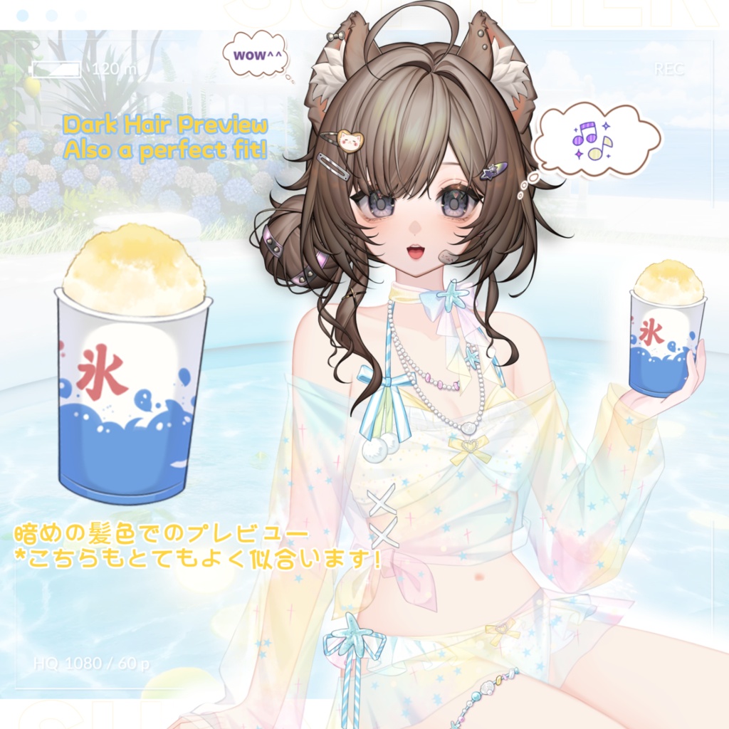🌊 初週限定価格|のんびり夏休み中・VTS水着アクセサリー 🫧|Animated Swimsuit VTuber Asset
