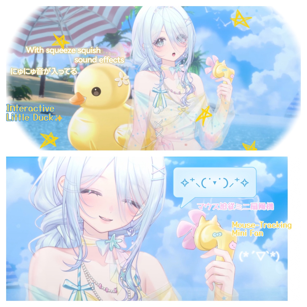 🌊 初週限定価格|のんびり夏休み中・VTS水着アクセサリー 🫧|Animated Swimsuit VTuber Asset