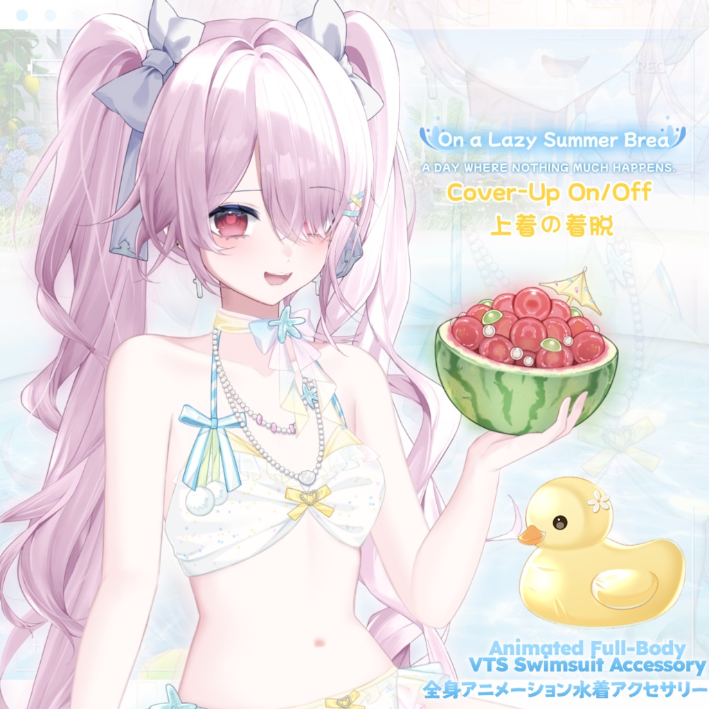 🌊 初週限定価格|のんびり夏休み中・VTS水着アクセサリー 🫧|Animated Swimsuit VTuber Asset