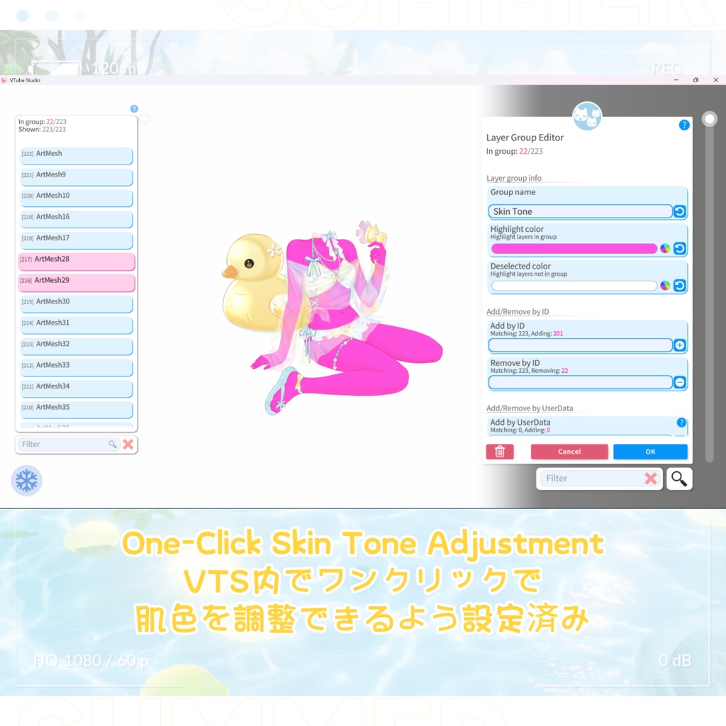 🌊 初週限定価格|のんびり夏休み中・VTS水着アクセサリー 🫧|Animated Swimsuit VTuber Asset