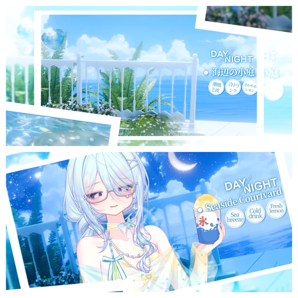 🍋🌊【昼夜差分】小庭の夏休み|ビニールプールの動くVTuber配信背景素材 / Animated Summer Pool VTuber Background