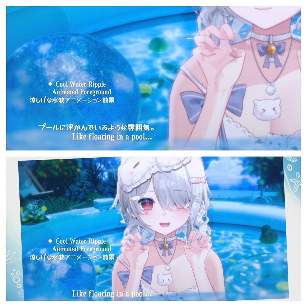 🍋🌊【昼夜差分】小庭の夏休み|ビニールプールの動くVTuber配信背景素材 / Animated Summer Pool VTuber Background