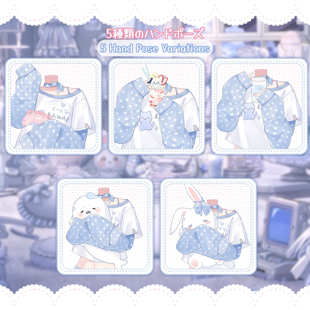 🦭🎮ちょこっとおひるね~♡ ねむねむあざらしの水色おうちウェア|VTS対応 VTuberアニメーション衣装アクセサリー【Live2D/5種ハンドポーズ/ボトム切り替え】Animated VTuber Outfit