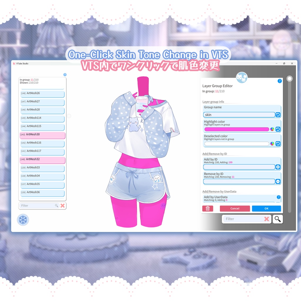 🦭🎮ちょこっとおひるね~♡ ねむねむあざらしの水色おうちウェア|VTS対応 VTuberアニメーション衣装アクセサリー【Live2D/5種ハンドポーズ/ボトム切り替え】Animated VTuber Outfit