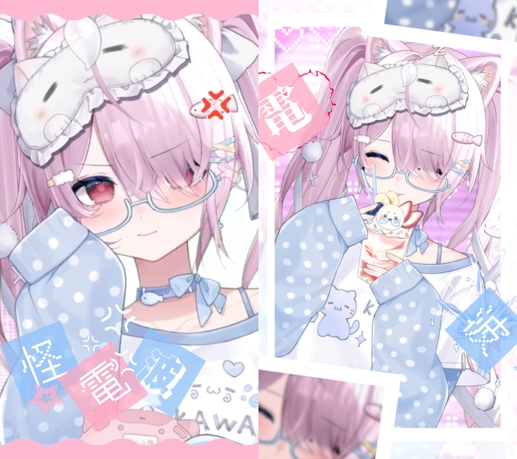 🦭🎮ちょこっとおひるね~♡ ねむねむあざらしの水色おうちウェア|VTS対応 VTuberアニメーション衣装アクセサリー【Live2D/5種ハンドポーズ/ボトム切り替え】Animated VTuber Outfit