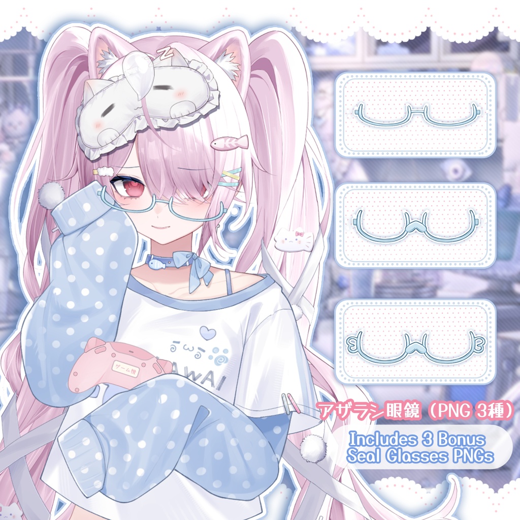 🦭🎮ちょこっとおひるね~♡ ねむねむあざらしの水色おうちウェア|VTS対応 VTuberアニメーション衣装アクセサリー【Live2D/5種ハンドポーズ/ボトム切り替え】Animated VTuber Outfit