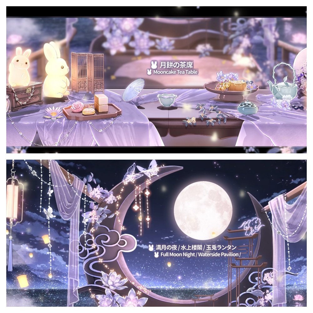 【期間限定価格】୨୧ 🌕月兎花宵🐇୨୧|中秋節・幻想中華風の動くVTuber配信背景|船体OFF差分&月光の海|Animated VTuber Background|Eastern Fantasy Moonlit Sea & Boat-Free Variation