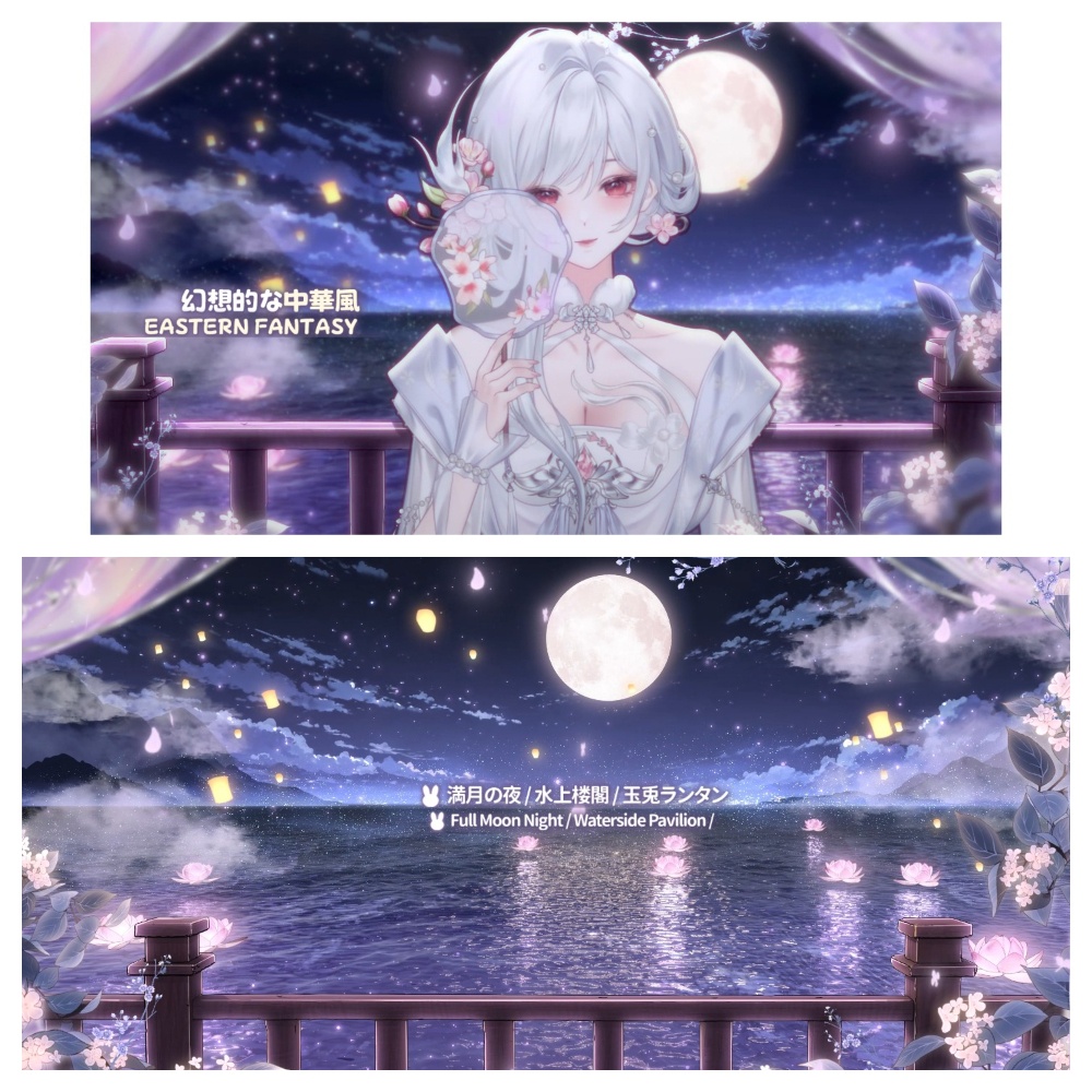 【期間限定価格】୨୧ 🌕月兎花宵🐇୨୧|中秋節・幻想中華風の動くVTuber配信背景|船体OFF差分&月光の海|Animated VTuber Background|Eastern Fantasy Moonlit Sea & Boat-Free Variation