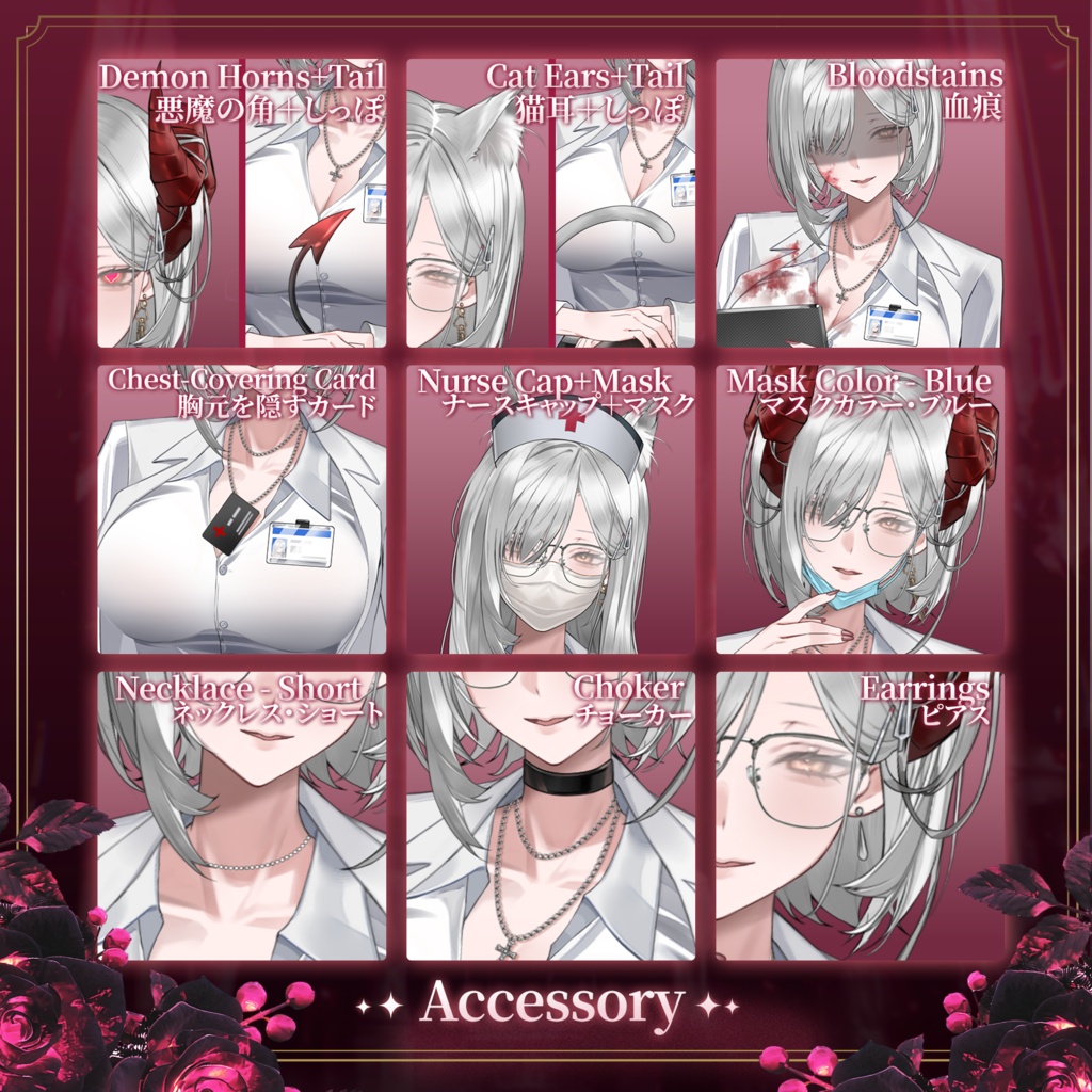 【Live2D Model/live2dモデル】⛓️Demon of the Night Clinic ♱🩸|Succubus Nurse|汎用モデル|10 Poses|2 Hairstyles|40+ Toggles|Demon / Animal Ear Forms|Generic Model|Pre-made