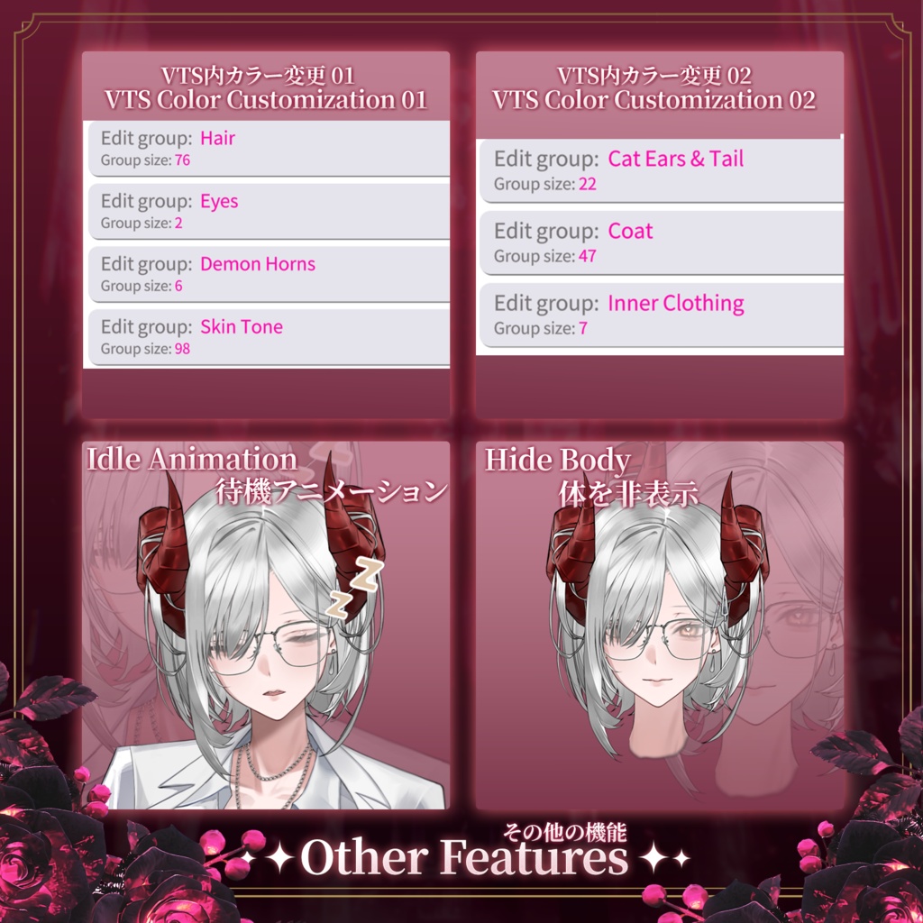 【Live2D Model/live2dモデル】⛓️Demon of the Night Clinic ♱🩸|Succubus Nurse|汎用モデル|10 Poses|2 Hairstyles|40+ Toggles|Demon / Animal Ear Forms|Generic Model|Pre-made