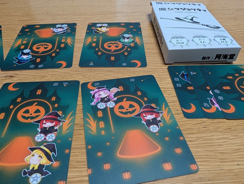 魔女マジョリティ