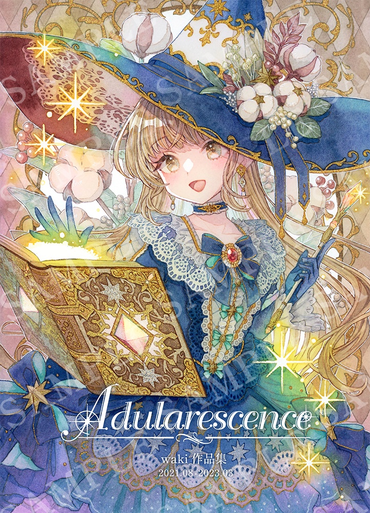 【倉庫発送】作品集「Adularescence」