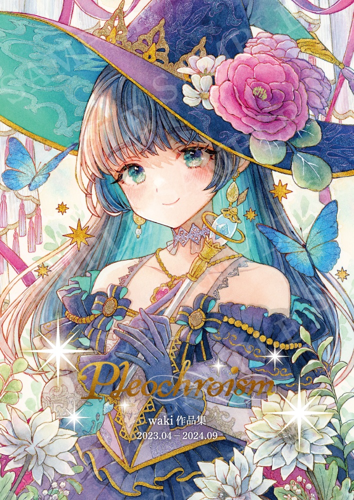 【倉庫発送】作品集「Pleochroism」