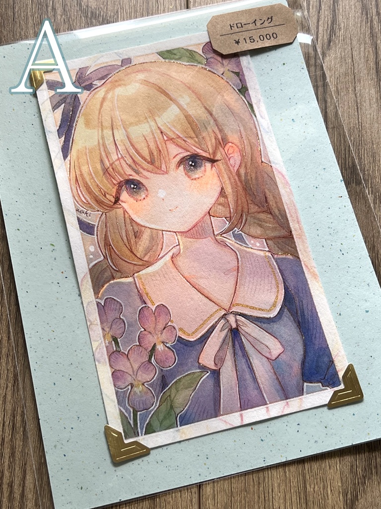 【自家通販】ドローイング