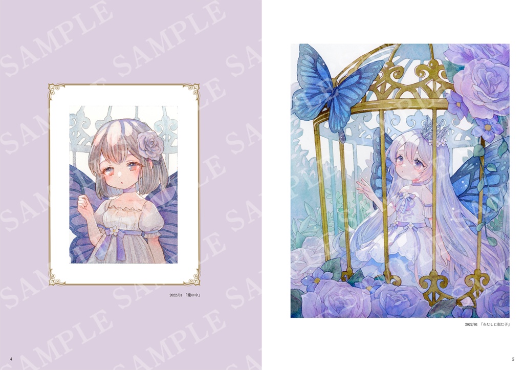 【自家通販】作品集「Adularescence」