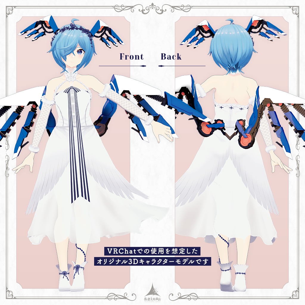 オリジナル3Dモデル「コルリ-Coluri-ver1.03PB」