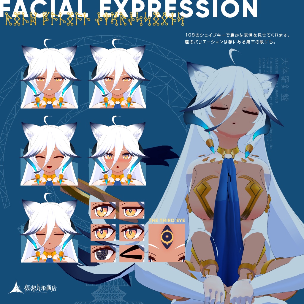 オリジナル3Dモデル「メルメ-ReMelme-ver1.02」