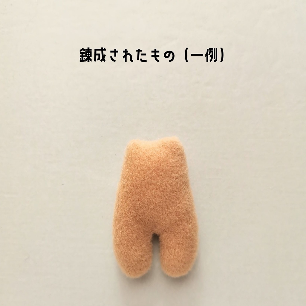 フィンガーパペットマスコットの足型紙と作り方 ネコノマクラ Booth