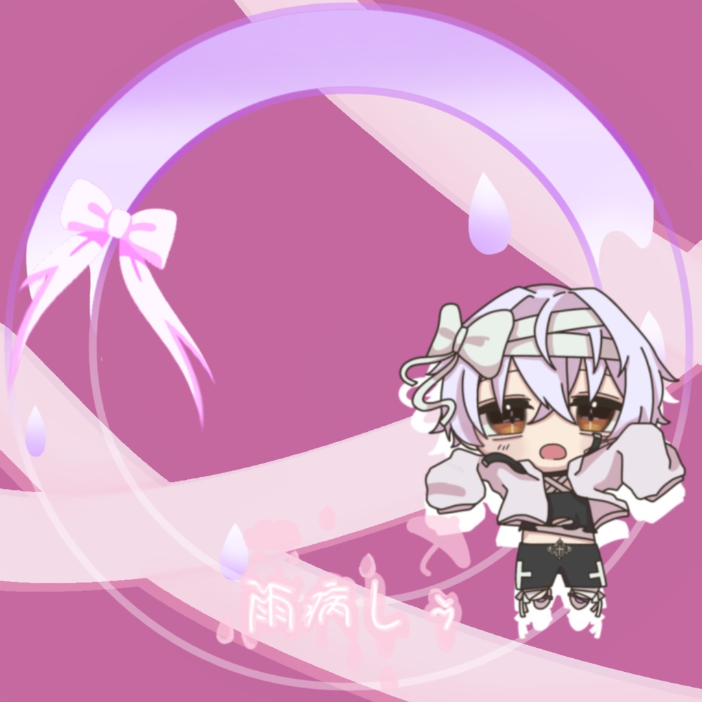 アイコンリング
