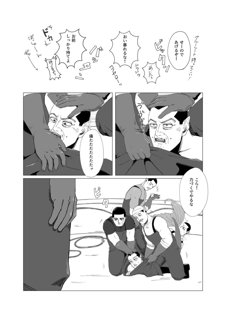 ポワソンダムール