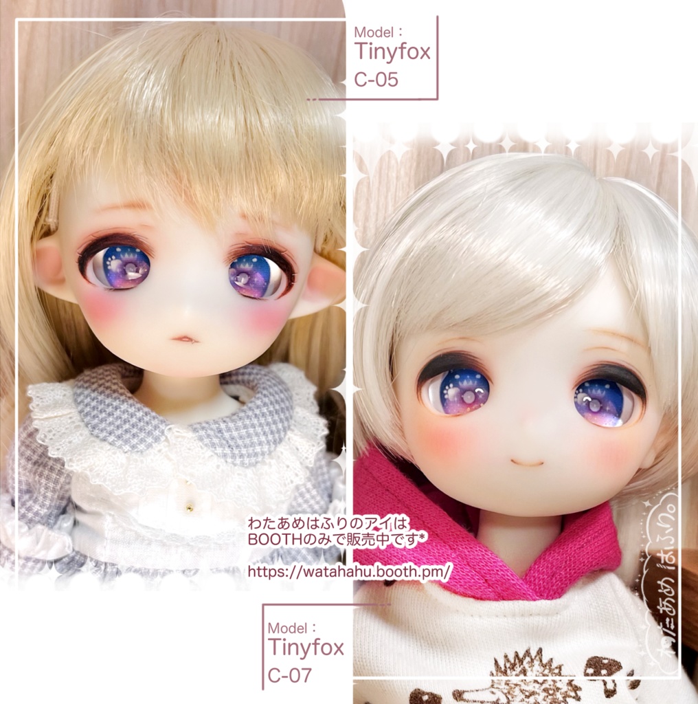 【16mm相当グラスアイ】🎃おばけネコ-コットンキャンディeye