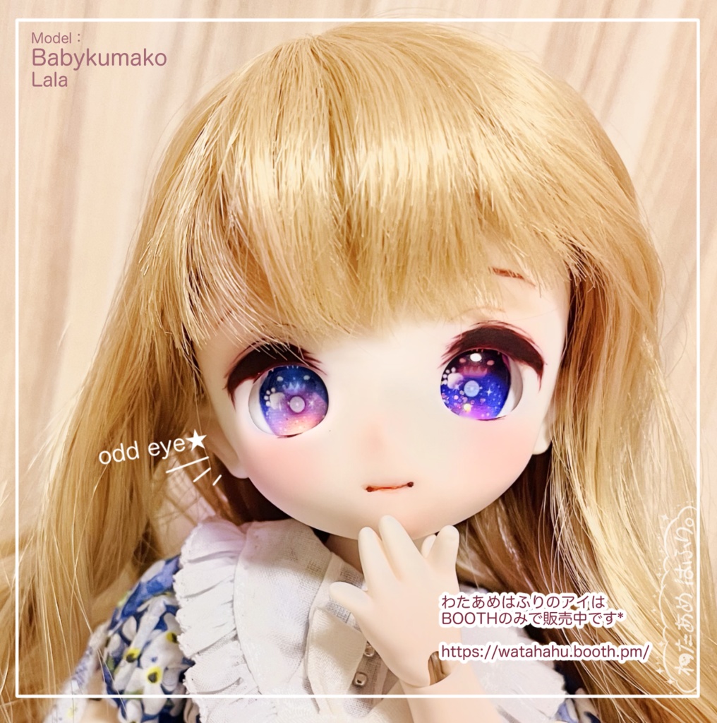 【16mm相当グラスアイ】🎃おばけネコ-コットンキャンディeye