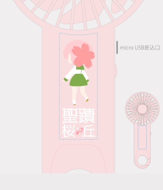 せいせきたん🌸ハンディファン