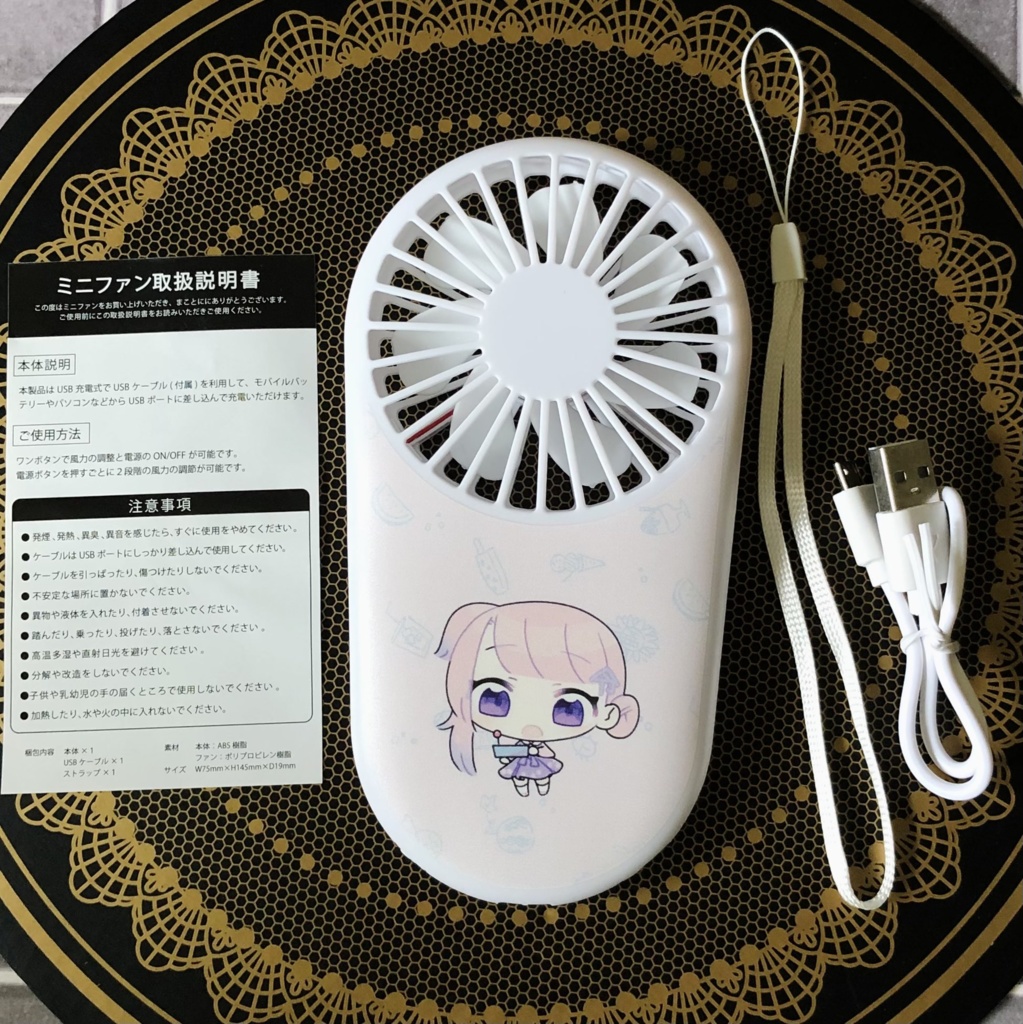 令和ちゃん🌸ハンディファン