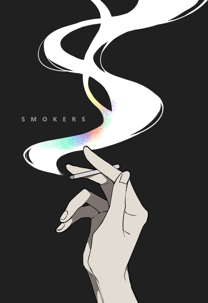 【SMOKERS】煙草モチーフのフルカラーメンズイラスト集