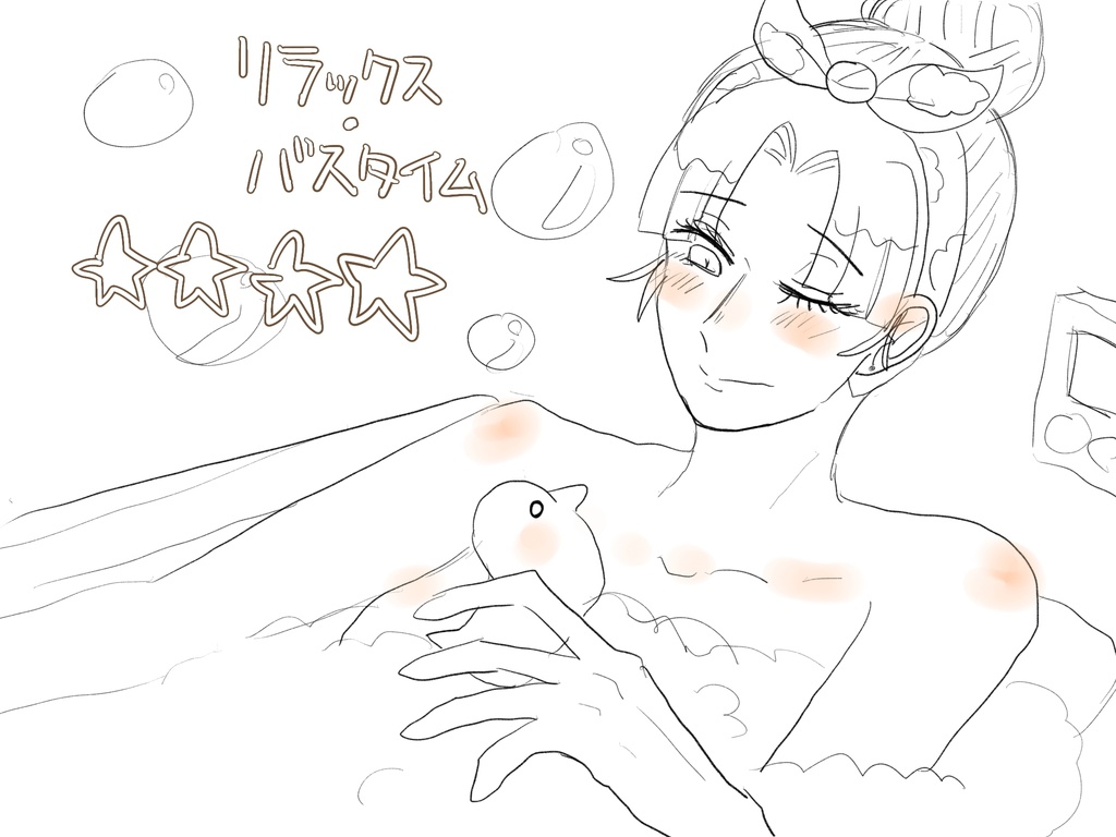 落書き(シチュエーション指定)