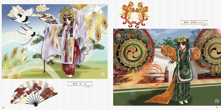 画集「時の玉響(たまゆら)」