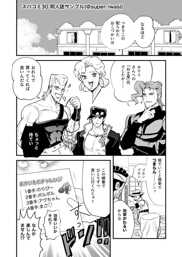 (3部本)このたびのおみやげ