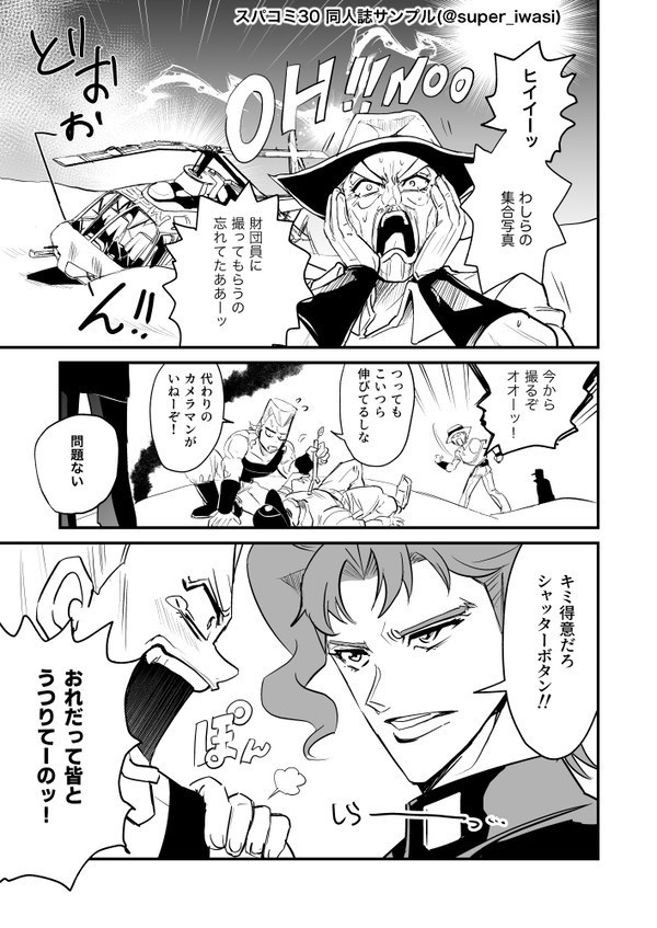 (3部本)このたびのおみやげ