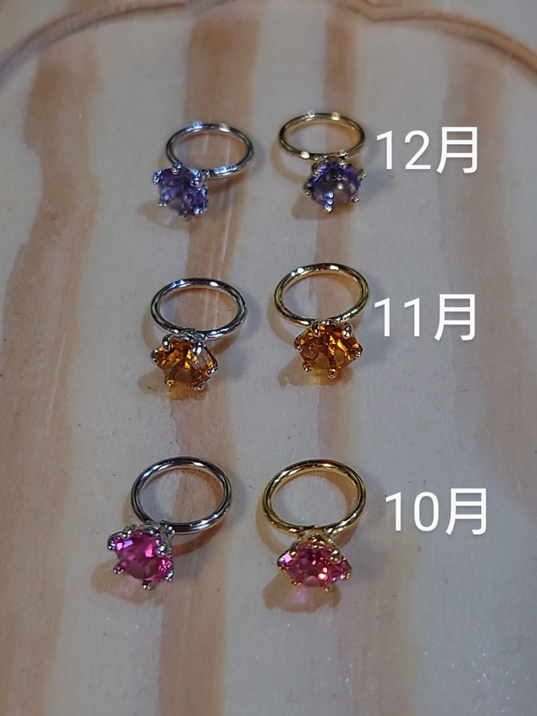 (7~12月)誕生石ネックレス(10cmぬい用・16cmぬいやドールでも可)